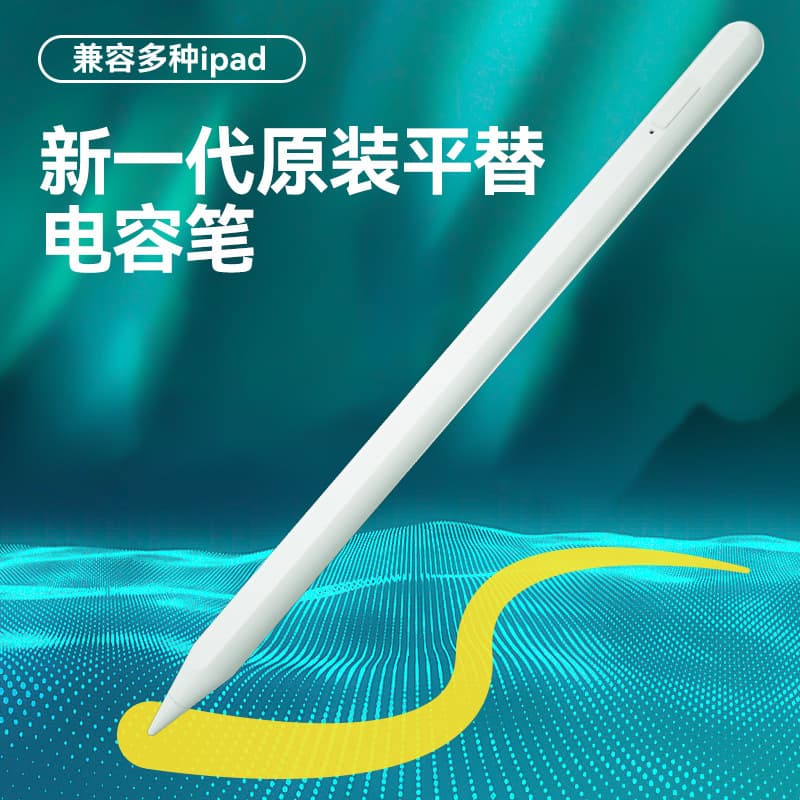 Wholesale replacement apple pencil stylus stylus suitable for ipad apple pen special capacitive pen