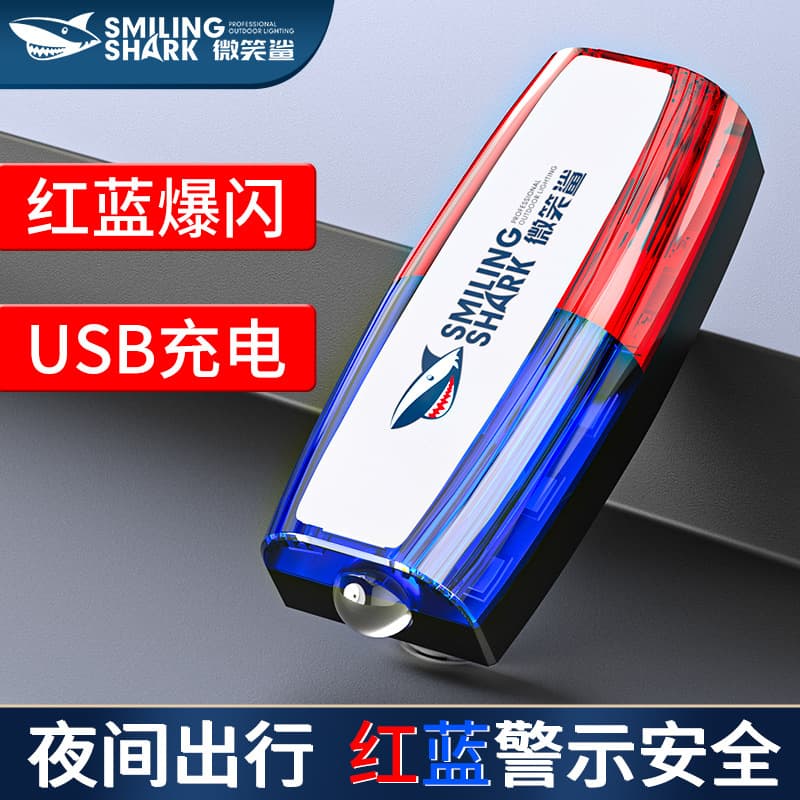 Multifunctional Red and Blue Warning Shoulder Light with Front White Illumination, Compact and Eye-Catching