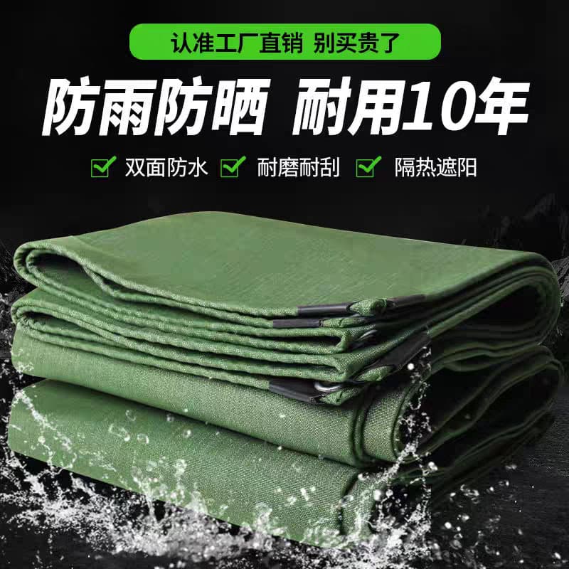 Thickened Waterproof Double-sided Canvas Sunshade Agricultural Sunscreen Truck Outdoor Waterproof Wear-resistant Vintage Tarpaulin Truck Oilcloth