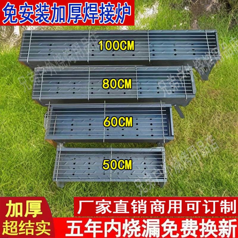 Thickened barbecue grill, barbecue rack, household and outdoor charcoal grill, folding charcoal stove, various sizes, complete set of outdoor tools