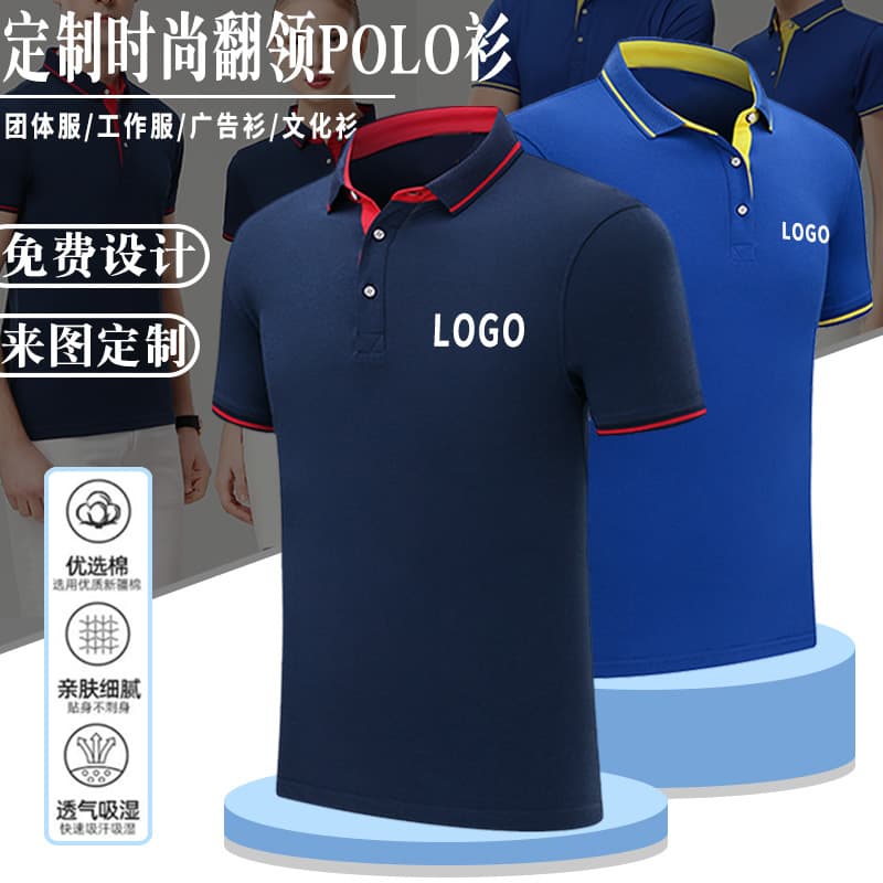 Custom Summer Men's Polo Shirt with Turn-Down Collar, Short Sleeve, Logo Embroidery for Employee Uniforms and Corporate Workwear