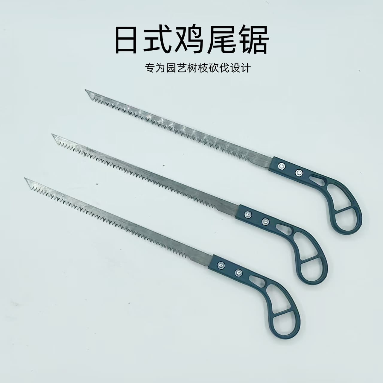 Extra-fast Japanese mini hand saw, gardening saw, tree cutting and logging tool, dovetail saw