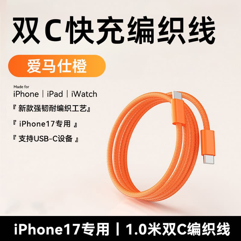 Compatible with Apple Charger 20W Fast Charging Data Cable Set iPhone 14 Pro Max 13 12 11 Fast Charging Head PD