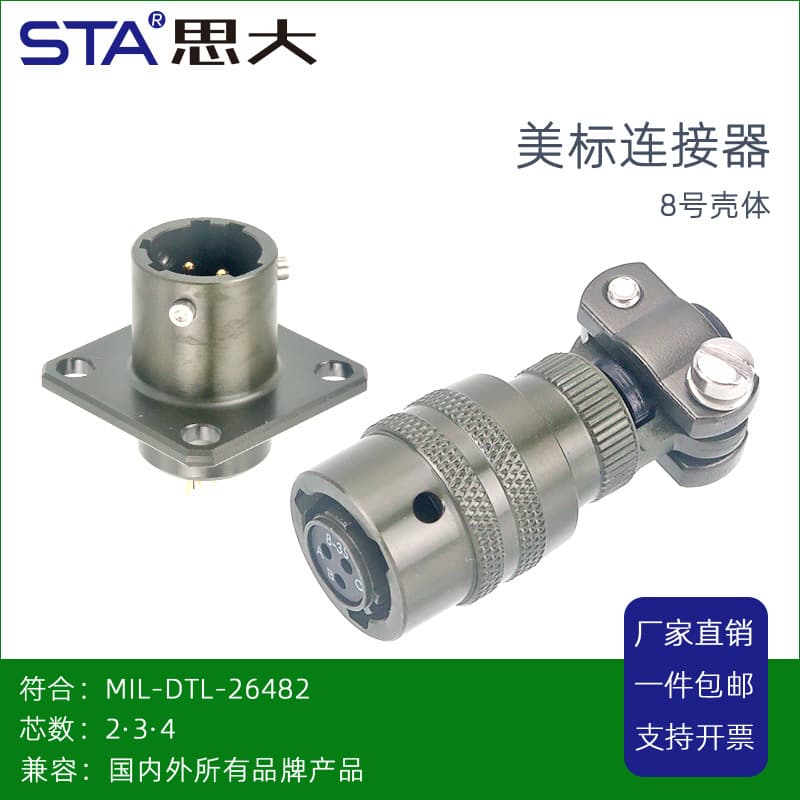 MIL-C-26482 Military Standard Connector MS3116J8-3S PT06E PT02A Aviation Plug 3-Pin Core