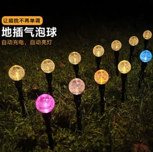 Solar Bubble Ball Ground Stake Light String for Outdoor Garden Patio Decoration Crystal Ball Camping Atmosphere Lawn Light String