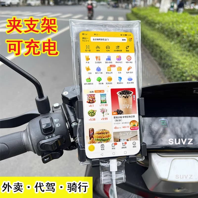 New model waterproof phone bag specifically for food delivery riders, rechargeable, mountable on a holder, touchscreen rainproof bag.