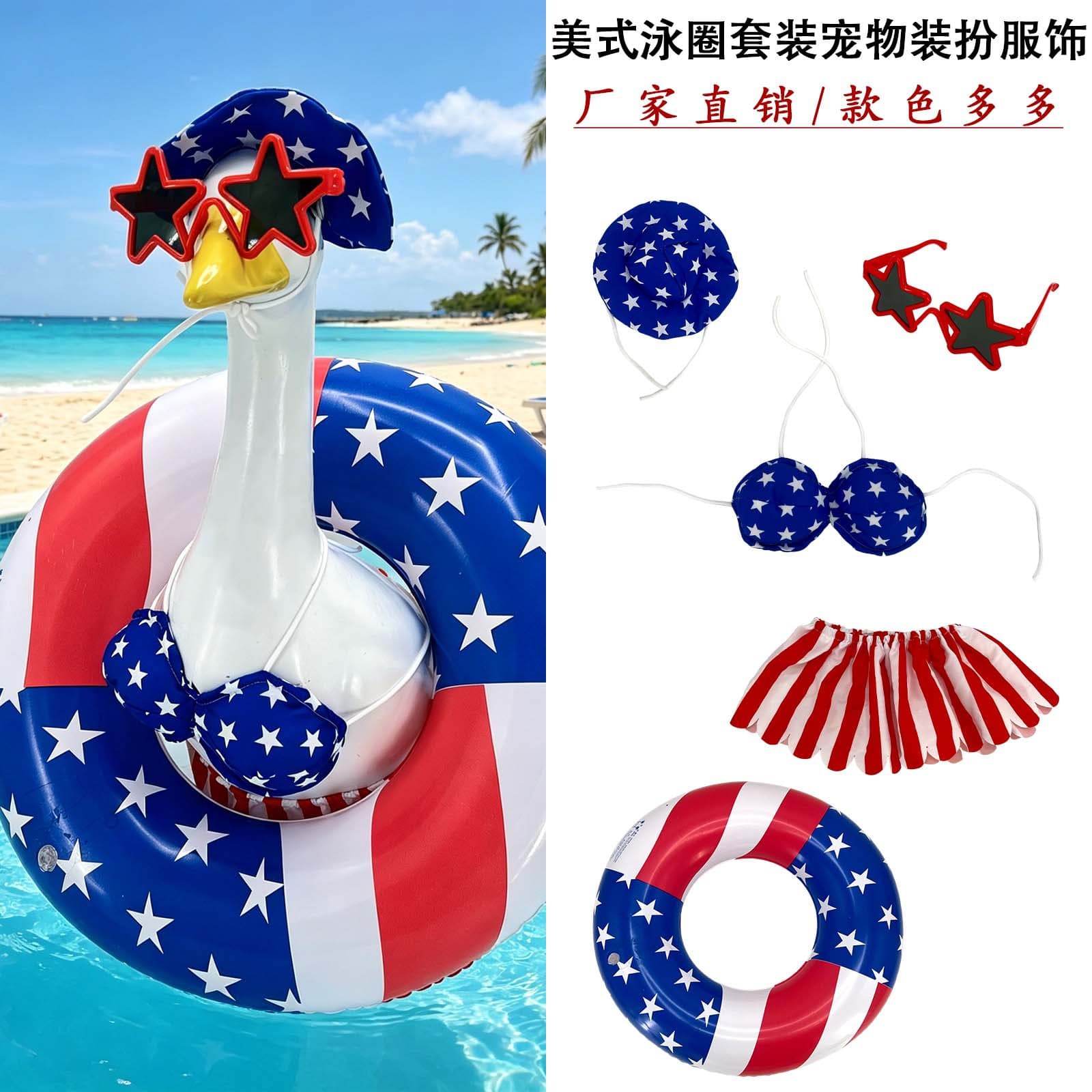 2026 New 23-inch Porch Goose Independence Day Swimsuit Red Glasses Swim Ring Yard Pool Statue Decoration