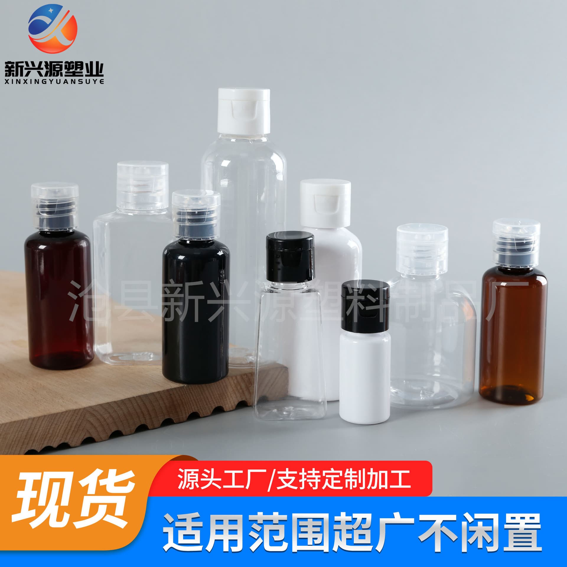 30ml Transparent PET Flip-Top Plastic Bottle, Cosmetic Lotion Dispenser Bottle with Butterfly Cap, Hand Soap Gel, Hydrosol Bottle
