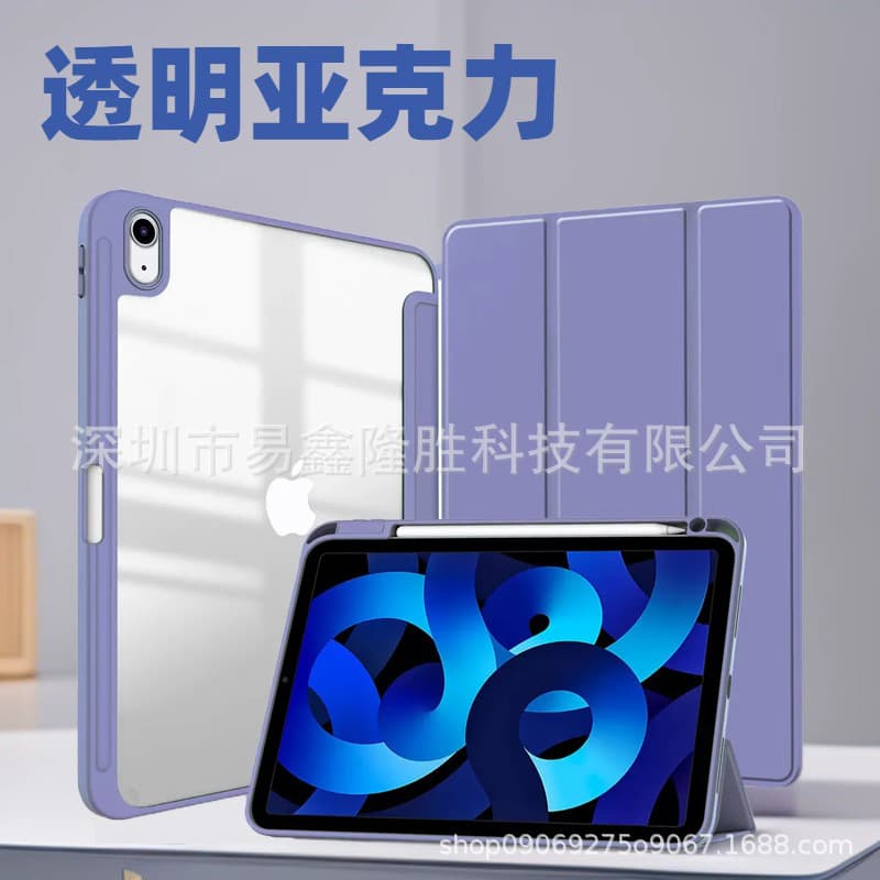 Compatible iPad Air 11 Case, iPad 10 Acrylic Tri-Fold Air 7 Case, 10.2 with Pencil Holder Leather Case