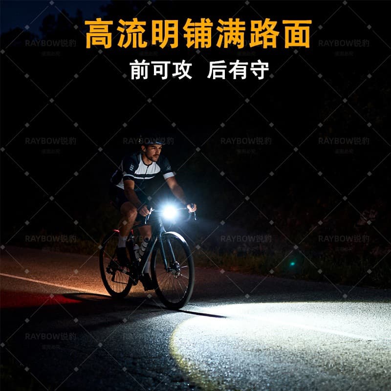 Raybow Bicycle Front Light High Brightness Night Riding Tail Light Mountain Road Kids Dual Bike Light Rainproof Cycling Gear