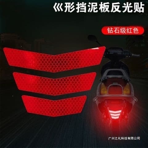 Electric Vehicle Motorcycle Car Reflective Sticker Trapezoid Arrow Rear Fender Warning Sign Reflective Tape Decal