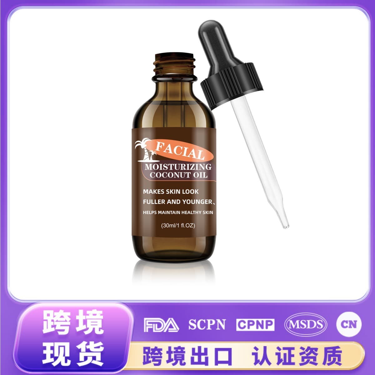 Moisturizing Coconut Oil Revitalizing Soothing Non-Greasy Softening Hair & Skin Care In Stock for Export Sheglam