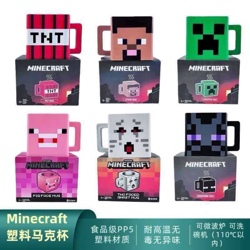 Minecraft Water Cup Stainless Steel Water Bottle PP Plastic High Temperature Resistant Cup Children's Toy Decoration