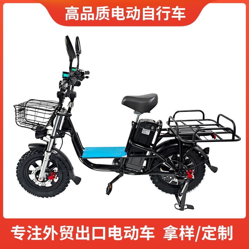 Yilan Princess Electric Assist Bicycle 16-Inch Takeout Delivery E-Bike Scooter
