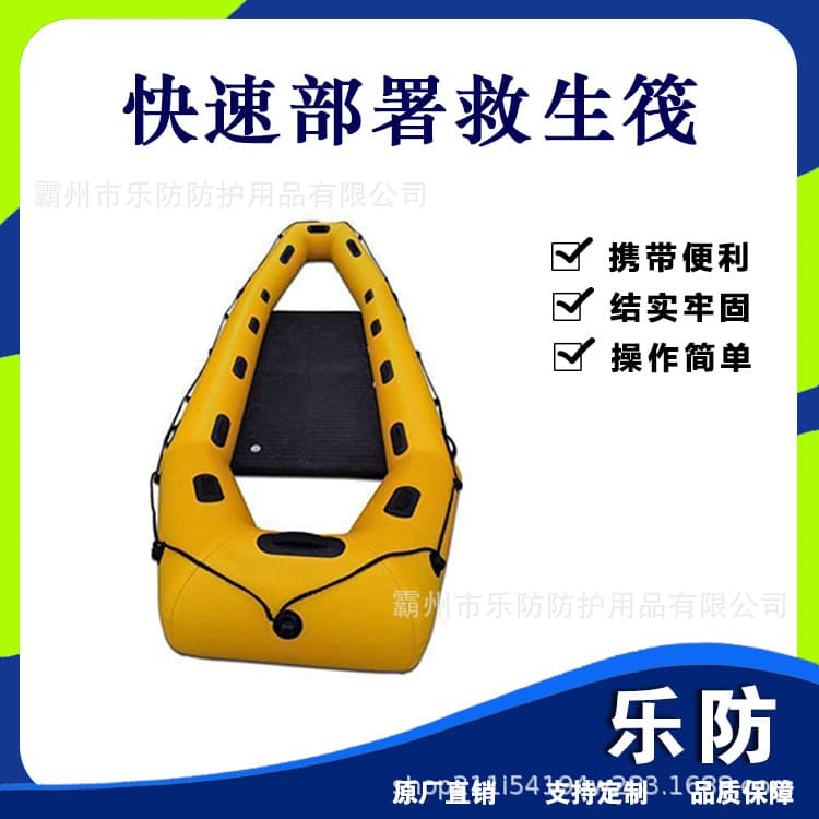 Folding Inflatable Ice Rescue Raft Fire Rapid Deployment Life Raft Ice and Water Dual-Purpose Large Buoyancy Rubber Boat