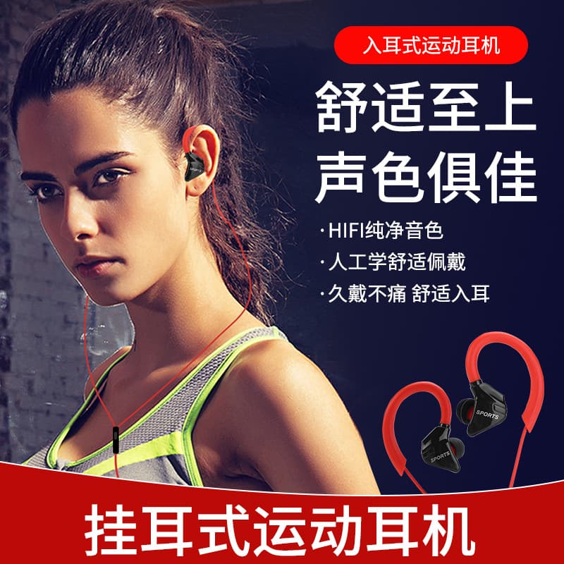 Gsd-g3 Boxed Universal Mobile Phone Earphones Over-ear Style Mic Wired Bass Stereo Sports Wired Earphones