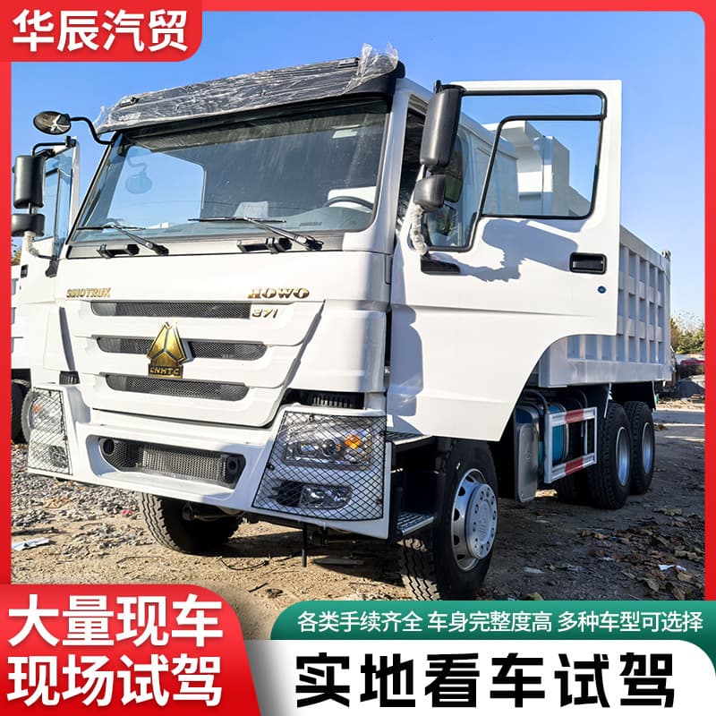 Sinotruk Howo 6x4 Dump Truck 371 HP Heavy Duty Howo Tipper Truck Mining Dump Engineering Cargo Truck