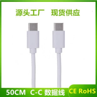 C-C Data Cable, TYPE-C Data Cable, C to C Data Cable, Charging Cable, TYPE-C Bluetooth Charging Cable