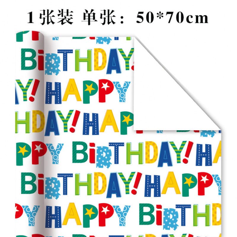 Kids Cartoon Original Wrapping Paper Gift Box DIY Birthday Paper for Children Kindergarten Shopping Mall Ins Handmade Paper