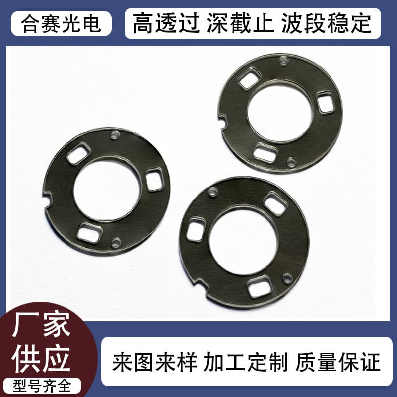 Polarizer for Machine Vision Inspection Special Optical Glass Anti-Reflection Industrial Lens Accessories Source Factory Filter