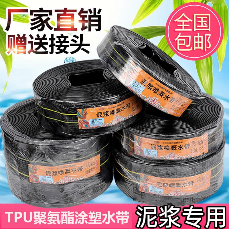 Black Mud Pump Water Hose 2 inch 3 inch 4 inch 6 inch PU Coated Hose Agricultural Water Hose Marine Braided Wear-Resistant High Pressure