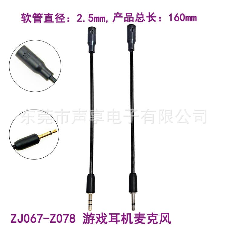 Wholesale Mini Microphone Gaming Voice Headset Microphone Recording Live Broadcast Amplifier Plug-In Microphone