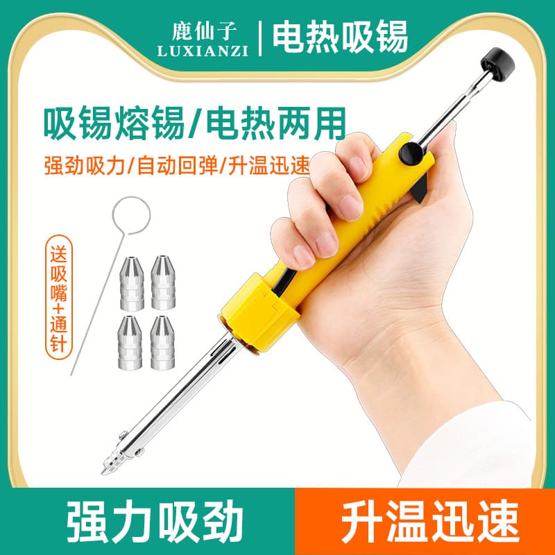 Deer Fairy Electric Heating Desoldering Gun Set with Automatic Vacuum Pump and Powerful Heating