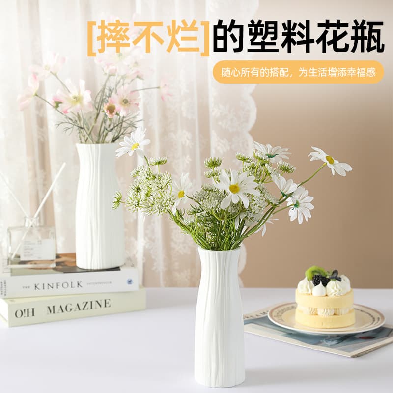 Plastic vase living room small fresh simple creative anti-fall floral vase hydroponic vase home desktop decoration