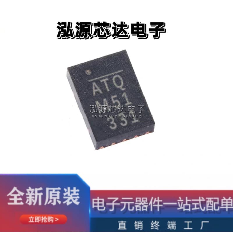 Brand new original MP8756GD-Z package QFN-12 silk screen ATQ power management IC chip