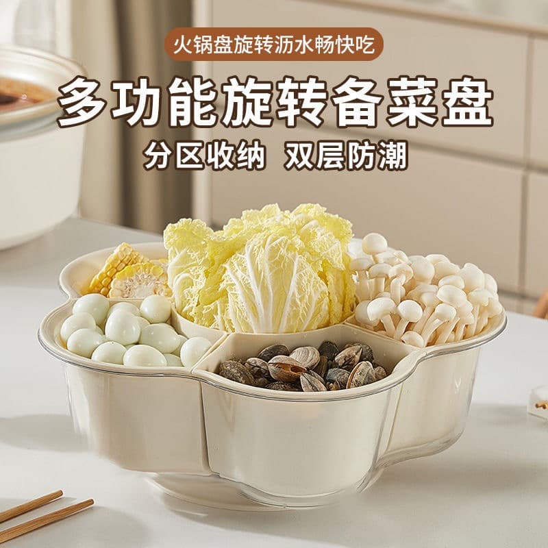 Hot pot dish plate, side dish plate, rotatable household vegetable basket rack, household multi-functional platter, divided plate