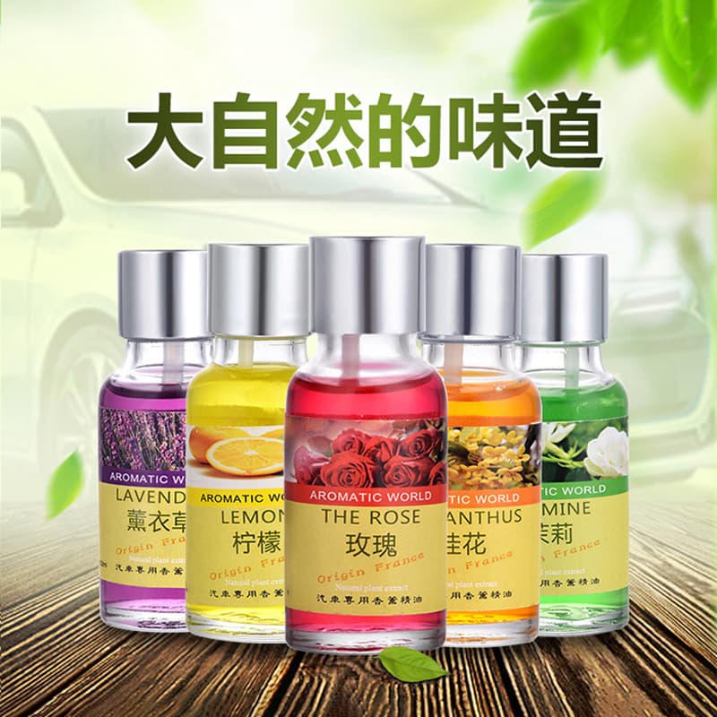Car perfume refill liquid seat-mounted essential oil perfume liquid car in-car international fragrance additive liquid 10ml