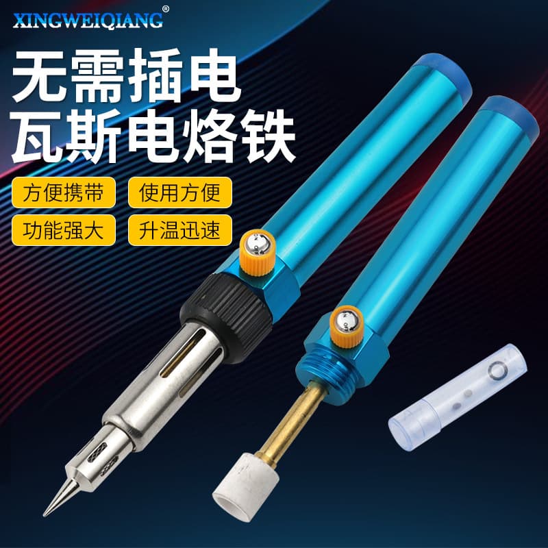 Portable gas soldering iron torch, pen-type gas soldering iron, electronic parts repair gas soldering iron flame gun