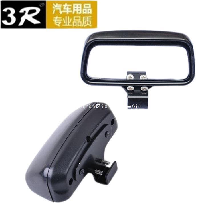 Car reversing mirror, large field of view rearview mirror, coach mirror, adjustable angle, additional mirror, reversing auxiliary mirror 3R-079