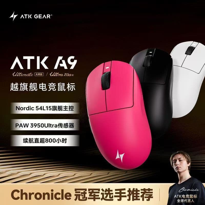 ATK Dragonfly A9 Master Edition Ultimate Gaming Wireless Mouse Dual-Mode Connection Lightweight Minimalist Ergonomic