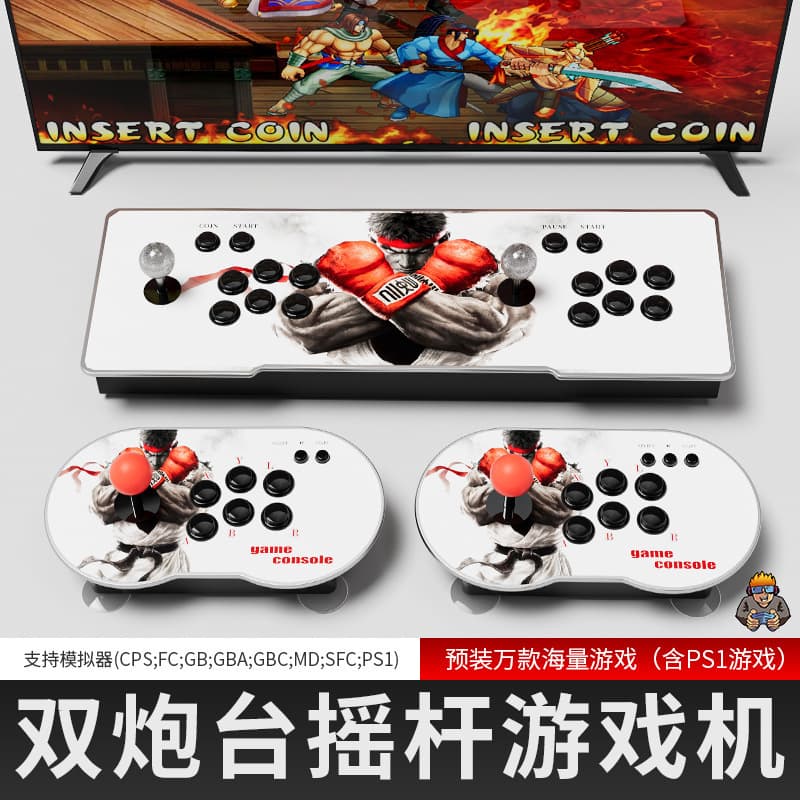 M9 TV Double Console Game Console Joystick Turret PS1 HD 4K Arcade Moonlight Treasure Box Video Game Console
