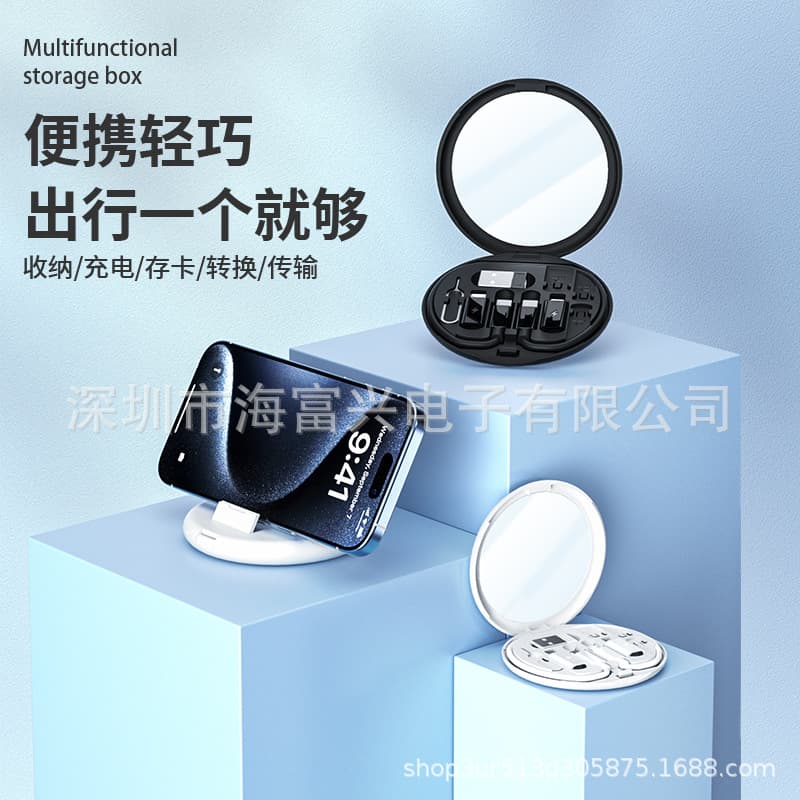 Cross-border Gift Portable Multifunctional Data Cable Storage Box 60W Fast Charging for Apple, Android, USB, 5-in-1