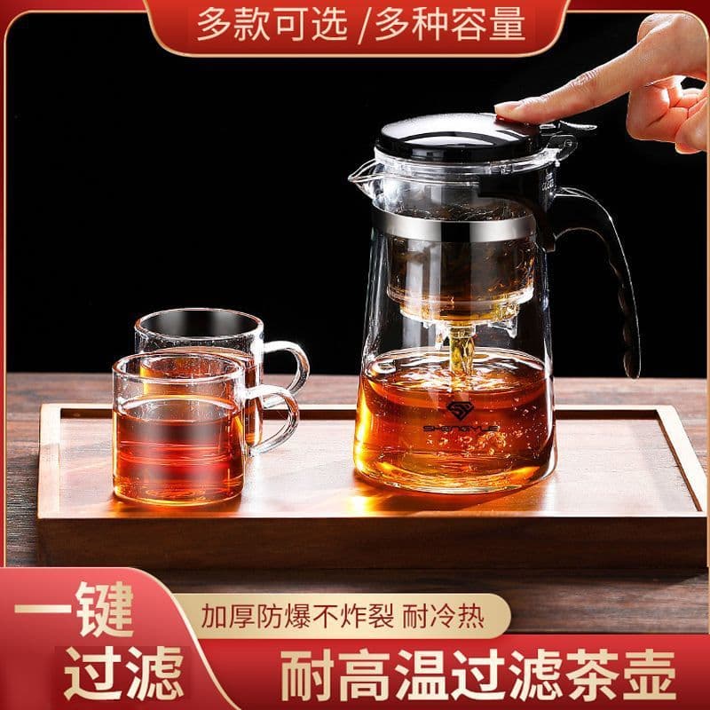 Piao Yi cup teapot, tea-water separation glass teapot, high-temperature resistant, new model, household tea kettle, Kung Fu tea set collection.
