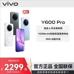 vivo Y600 Pro 5G Smartphone 10200mAh 6.83-inch Dimensity 7300E Durable