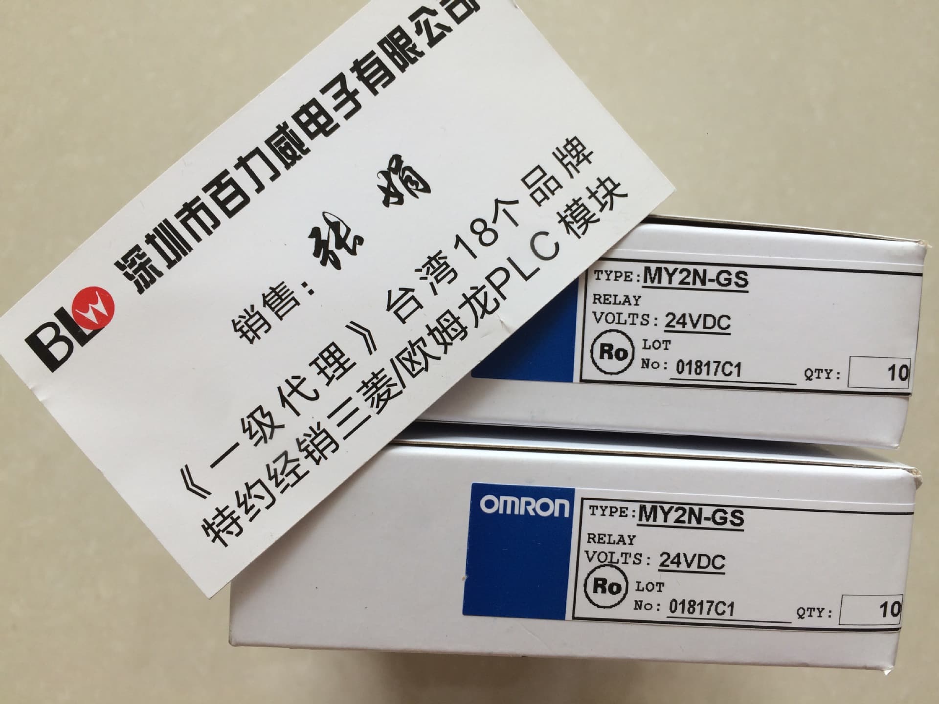 OMRON MY2NJ MY4NJ MY4IN Intermediate Relay Electromagnetic Relay AC220V DC24V