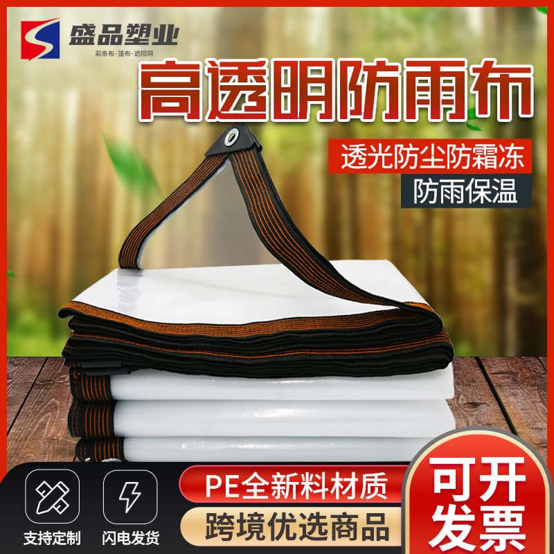 Wholesale Plastic Sheeting for Succulent Greenhouses, Cold Protection, Windproof, Insulation, Rainproof Outdoor Balcony Rain Film Transparent Tarpaulin