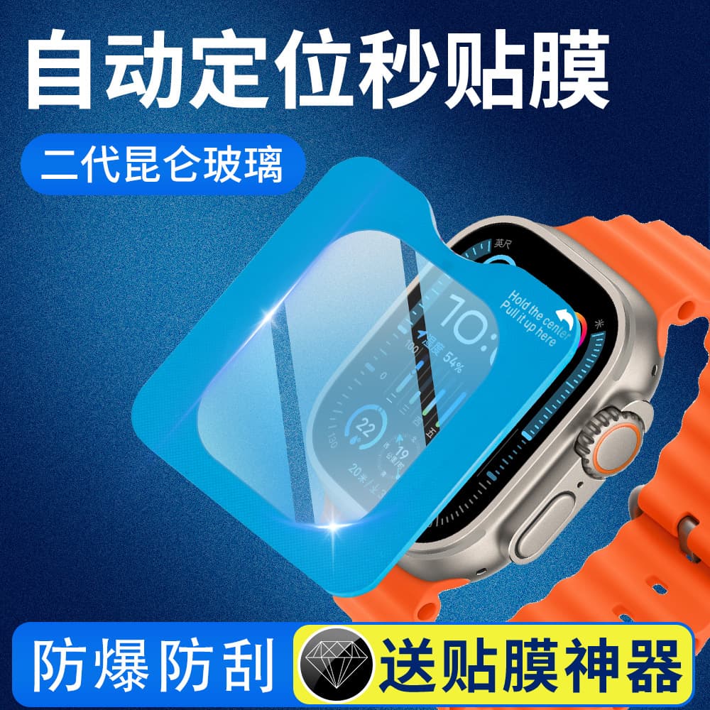 Suitable for redmi watch 4 watch full screen tempered film hongmi watch redmi high definition positioning protective film glass l