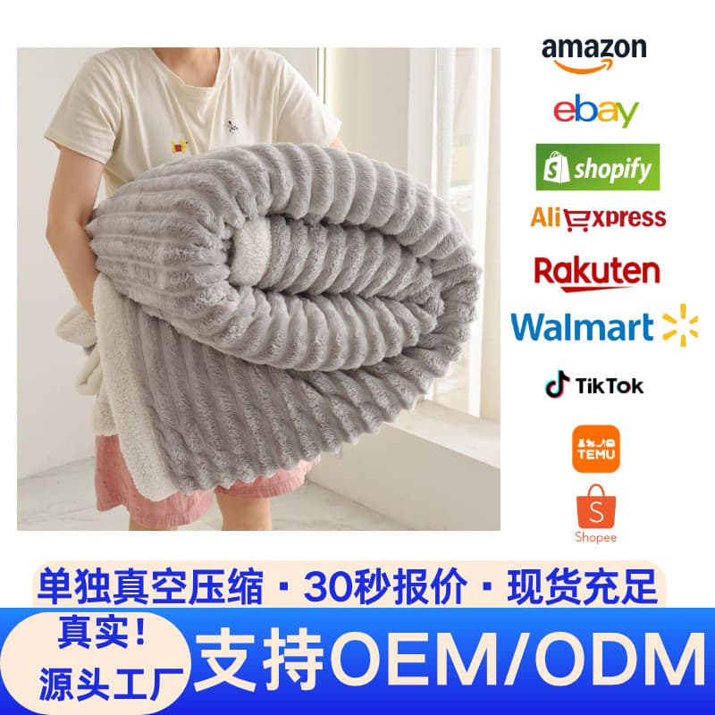 Cross-border Amazon Winter Thickened Striped Turned Edge Flannel Double-layer Blanket Nap Office Coral Fleece Blanket