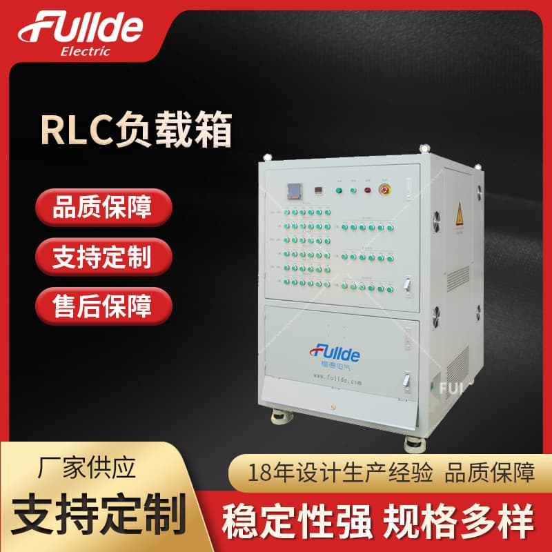 RLC Load 100KW-75Kvar-75Kya-380VAC Anti-Islanding Test Load Bank