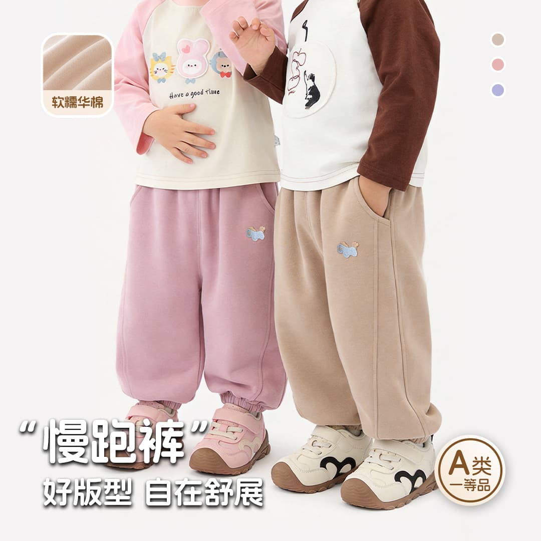 Boys Tapered Pants, PP Pants, Bottom Pants, Baby PP Pants, Childrens Pants, Korean Style Outerwear, Girls Baby Sweatpants