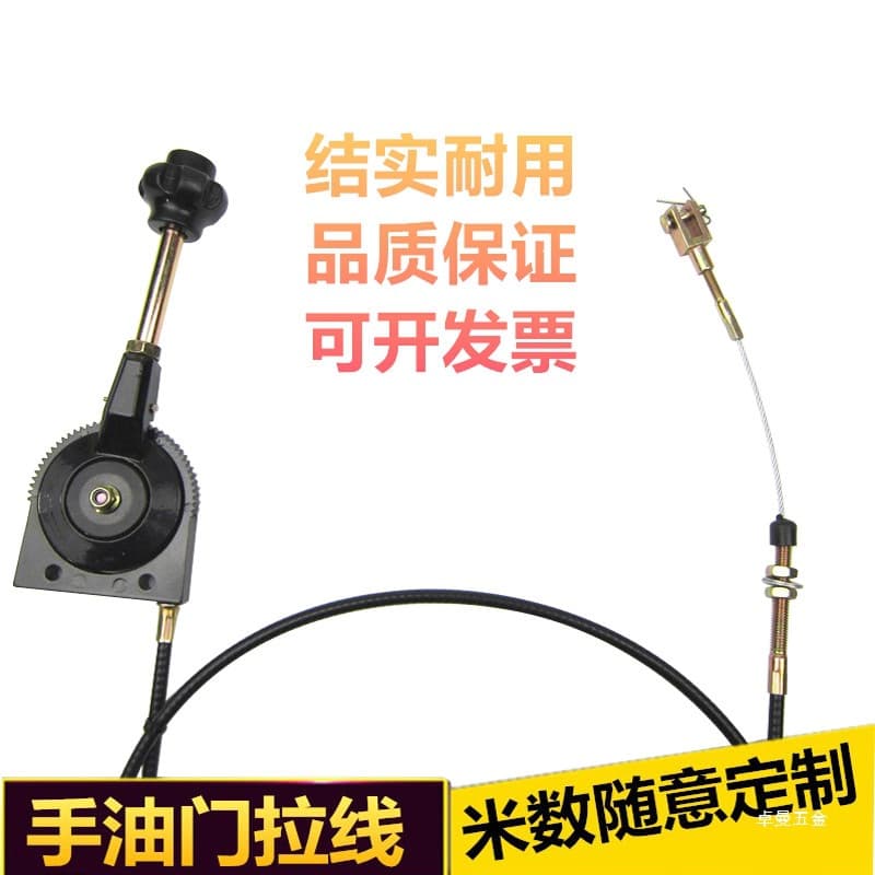Car Agricultural Vehicle Excavator Modified Hand Throttle Assembly, Hand Throttle Controller Cable Manual Controller