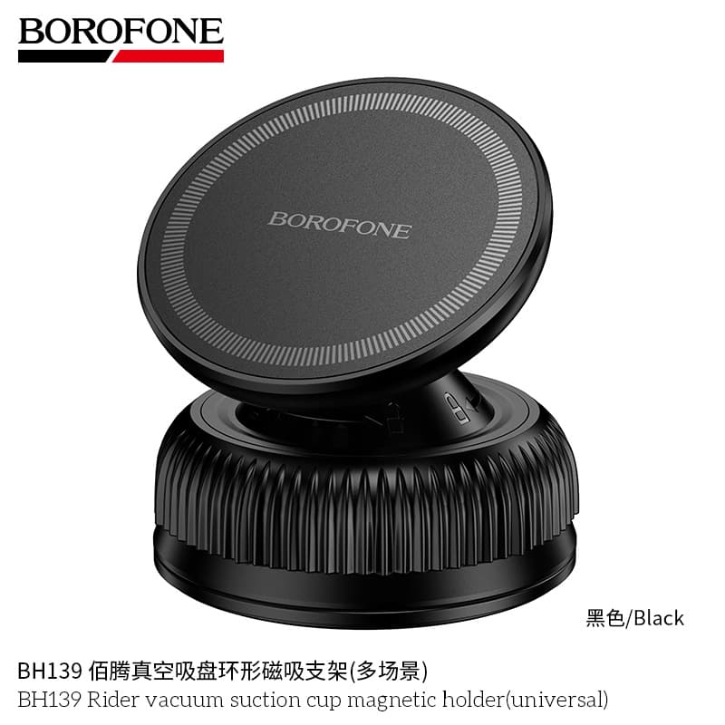 BOROFONE BH139 vacuum suction cup ring magnetic stand portable multi-scene live broadcast mobile phone stand hot model