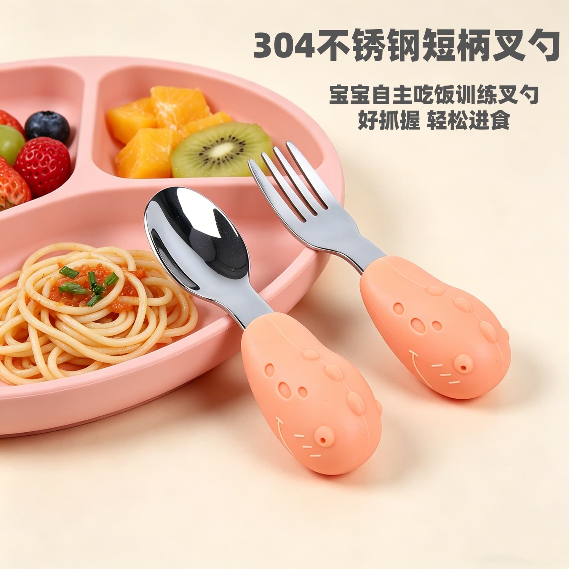 Food-Grade 304 Stainless Steel Kids Fork and Spoon Set with Cartoon Silicone Handle, Baby Feeding Training Utensils Wholesale