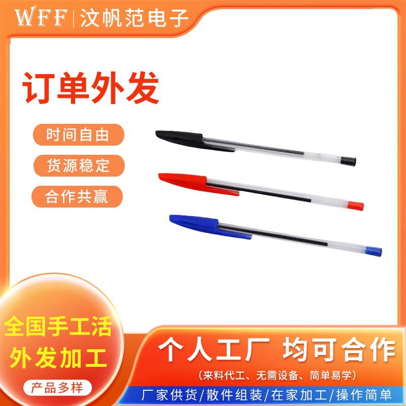 Home factory manual work with provided components, direct supply from manufacturers, outsourced processing and assembly contracting