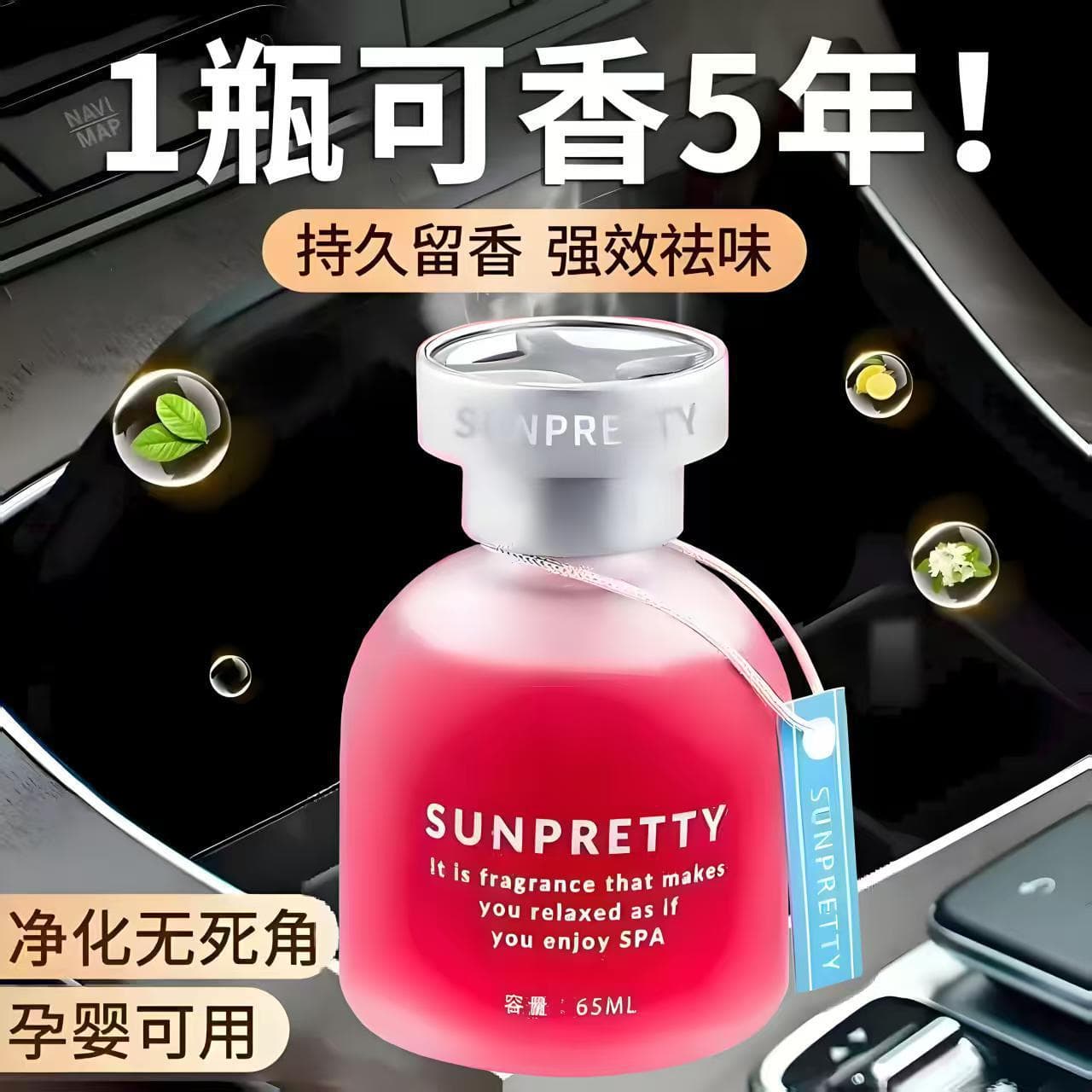 Car Osmanthus Aroma Car Perfume for Men and Women Decorative Ornament Car Deodorizer Fragrance