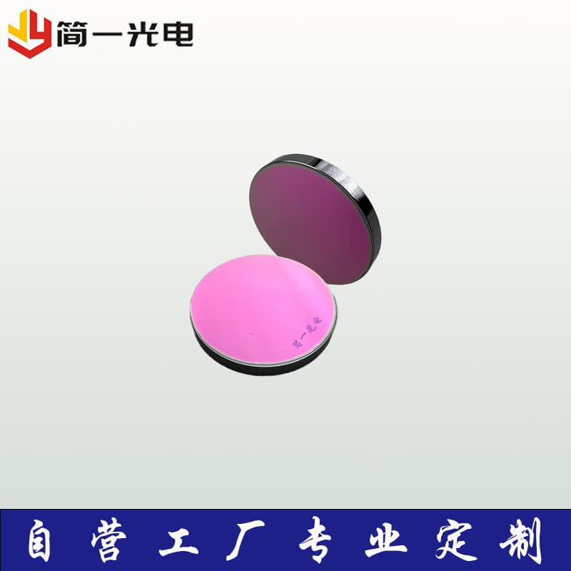 Gallium Arsenide Focusing Lens, GaAs Lens, CO2 Laser Focus Lens for Cutting and Engraving Machines, Infrared Transmissive